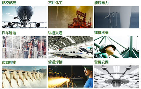 北京工業(yè)內(nèi)窺鏡哪家好？韋林品牌應用領域多