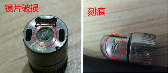 檢查鏡頭是否有變形、刻痕、視窗鏡片損傷